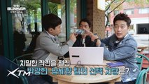 더벙커 허위 매물 대처법 공개!