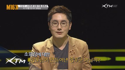 [22화 선공개] 분명히 울린것 같은데? 유령진동 증후군!
