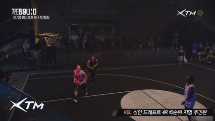 'KBL 드래프트' 주긴완,오종균 "이것이 REBOUND의 클래스!!"