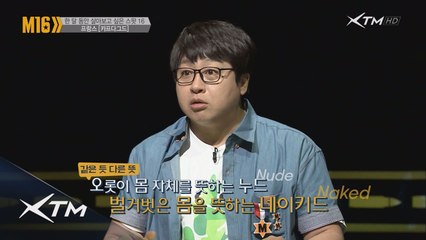 어디를 가도 옷없이 자유롭게! 카프다그드 누드타운
