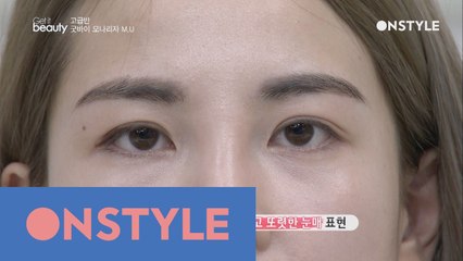 고급반 - 굿바이 모나리자 메이크업 2