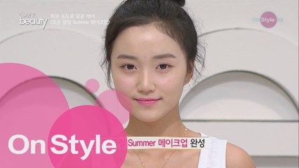 늘어진 모공을 위한 쿨링 썸머 메이크업!
