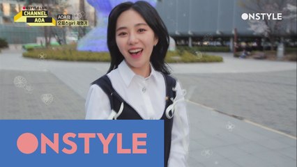 [채널 AOA 선공개]1.오피스girl로 변신한 AOA 출근길 엿보기