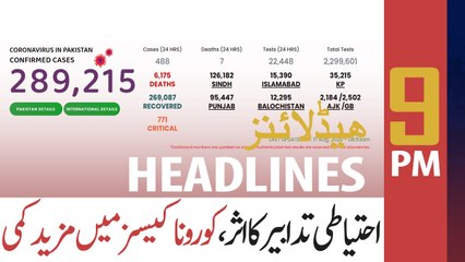 ARY NEWS HEADLINES | 9 PM | 17th August 2020