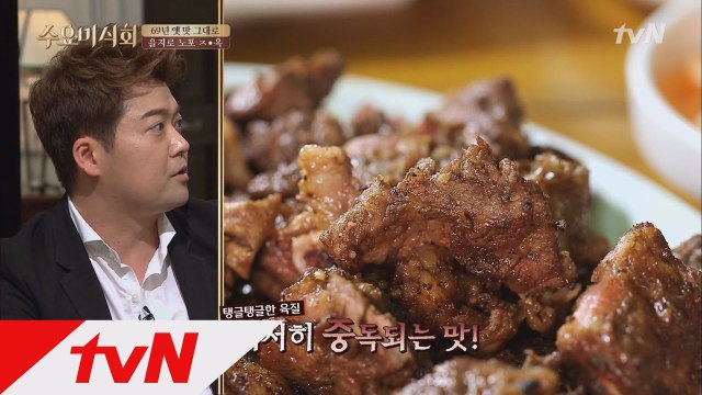 전현무 ′소갈비 씹는 맛 중독′ ㅈ*옥