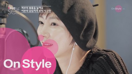 이본의 남심저격 뷰티 시크릿