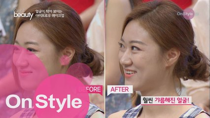 얼굴이 작아보이는 아이브로우 메이크업