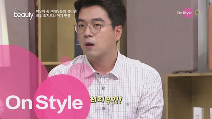 (미공개) 최지우의 뷰티템 아기 면봉