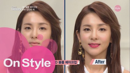 산다라박의 아이돌 데이트 메이크업