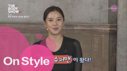 죽은 엉덩이 살리는 레이양의 심폐소생 힙업 PT