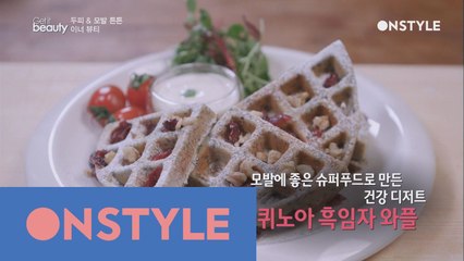 두피,모발 튼튼! 디저트 레시피