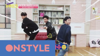 [예고] 기부티크 9회! 매력폭발 핫모델 조민호! 안승준! 이의수
