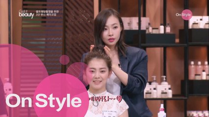 화보느낌 셀프 번헤어 연출법