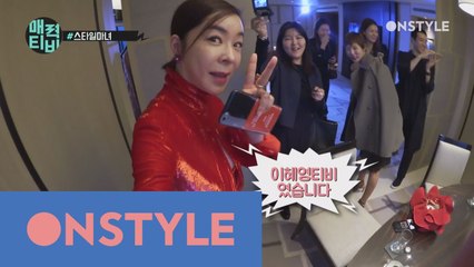 [한혜연TV] 매력티비 탐내는 반가운 다리미녀 #이혜영 #근황토크