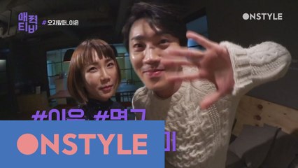 [이은TV] 지인들까지 매력 폭발하는 오지랖퍼 이은(feat 이엘,픽미커버맨)