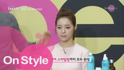 이미지는 한 끗 차이! 화보 헤어스타일링 따라잡기