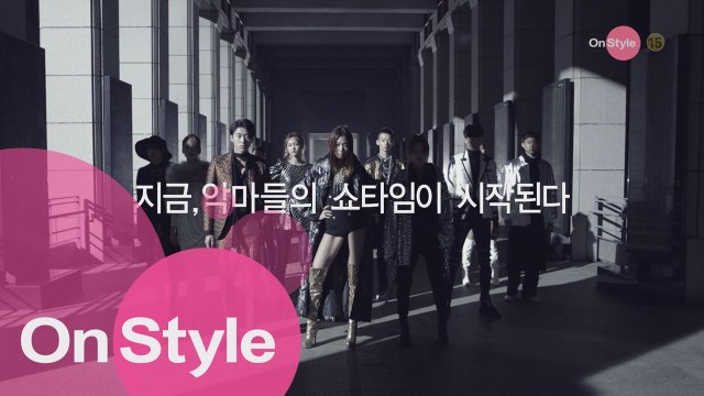 데블스 런웨이, Coming Soon (Teaser ver. 한혜진)