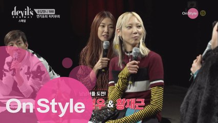 [선공개] 이철우 & 황재근의 남남커플 연기 도전!