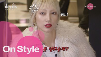 독한 눈빛 소유자 수주, 내 눈이 곧 입이오