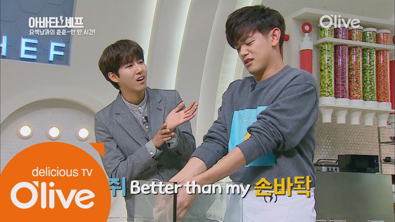 에릭남과 함께 배우는 광희의 생활 영어!