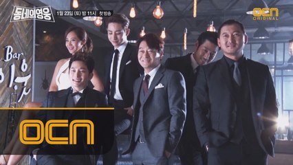 [메이킹]  촬영현장 속 피어난 러브라인?!