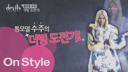 [디지털ONLY] 미쿡인 수주가 더빙을??