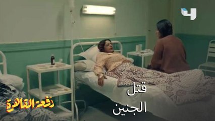سمعها بنفسه عشيقته حاولت تقتل ابنه قبل ما يخلق إيش موقفه؟