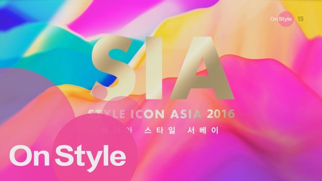 당신이 생각하는 2016 스타일 트렌드는?