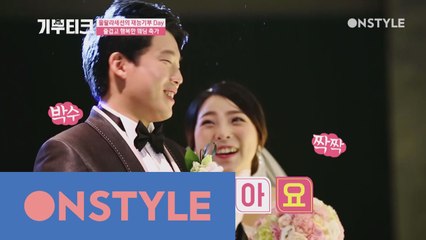 [디지털ONLY] 결혼식 급습! 울랄라세션의 축가 기부 이벤트!