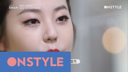 반짝반짝 안소희와의 뷰티 토크
