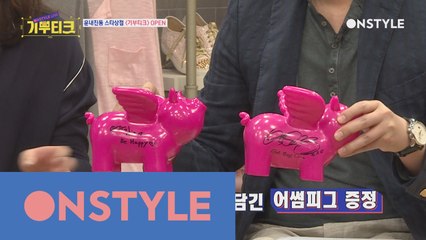 박보검 송중기 내꺼 만드는 법