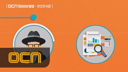 "흥신소? 아니죠! 탐정이지 말입니다!" 탐정의 모든 것을 알려주마