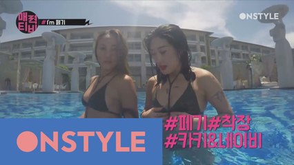 [페기TV] 수영복 디자이너로 참여한 페기굴드 발리 화보촬영 현장