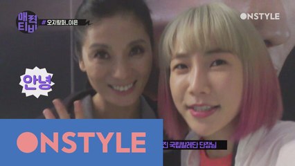 [이은TV] 미친X등극! 에너지 거덜녀 오지랖 끝판왕 배우 이은