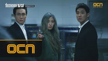 라이터를 든 소녀 이세영, 위기에 빠진 이준과 오정세를 구하다!