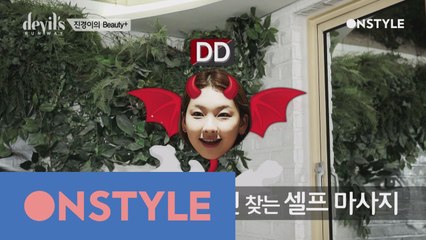 [디지털ONLY] 이거 하나면 얼굴이 CD만 해집니다~