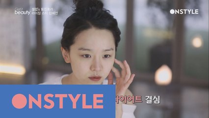 배우 신혜선의 시크릿 뷰티팁