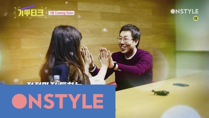 [온스타일LIVE] 기부티크 두 MC의 케미테스트!