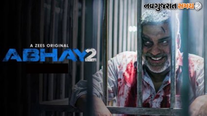 Navgujarat Samay Filmy Fry News - Episode 19