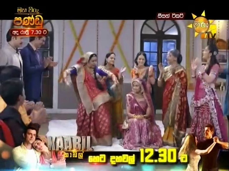 ST17082020