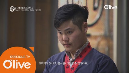 김훈이 셰프 폭발! ′많이 아는 척 하지 마세요!′