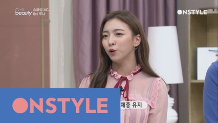 f(x) 루나의 다이어트 노하우
