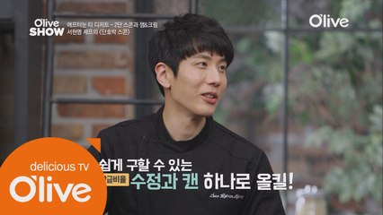 초간단! 시판 수정과로 단호박잼만들기