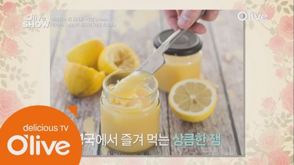 잘나가는 디저트가게 레몬커드 레시피!