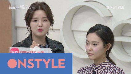 봄빛 가득 생기 UP 메이크업