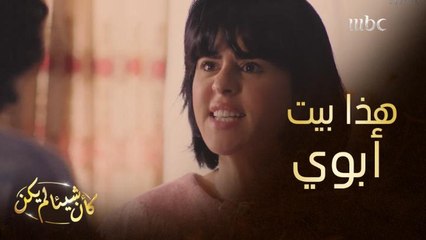 أهان أخته بشدة فردت له الصاع صاعين.. ولكن رد فعل أمها لم يتوقعه أحد