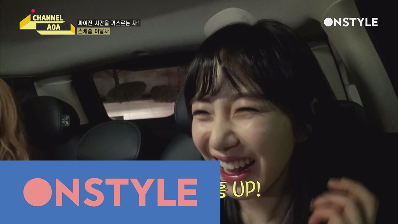 AOA 입덕의 순간