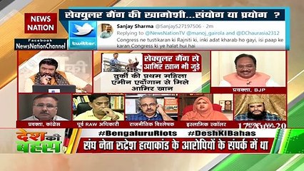 RSS played the game in Delhi riots: Sumaiya Rana