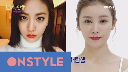 나나의 레드 립 포인트 메이크업 따라잡기