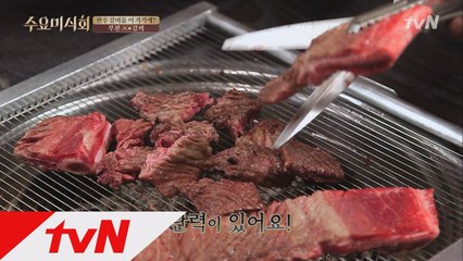 황교익 극찬, 생갈비 탄력 터지는 부천 ㅅ*갈비